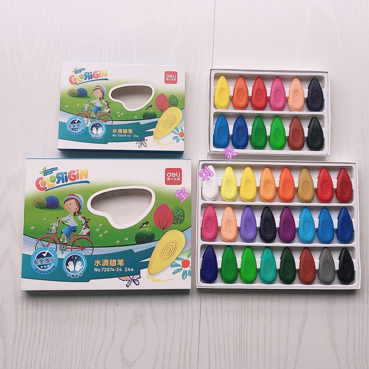 24色学生蜡笔美术涂色画画填鸭基础画图用彩色涂鸦笔得力72063