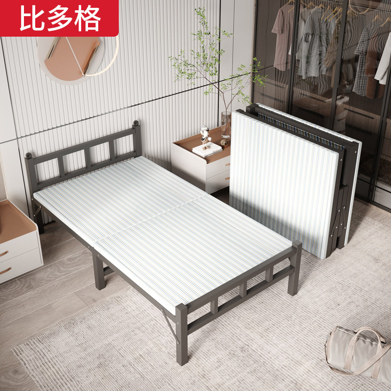 折叠床单人床家用现代双人床办公室简易午休床便携陪护出租屋铁床