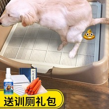 狗狗厕所大号犬自动宠物狗尿盆便盆防踩屎冲水大小便用品