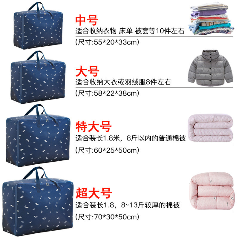 Transparent Pvc Quilt Storage Bag Clothes Clothes Storage Bag Large Quilt Bag Packing Bag Storage Bag Moving Bag