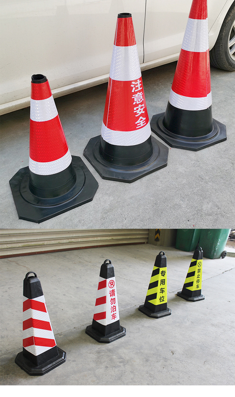 路锥 橡胶交通锥 雪糕筒红白反光锥形路障警示施工圆锥桶 路障