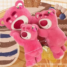 趴款草莓熊可爱抱枕靠垫毛绒玩具粉色倒霉熊公仔
