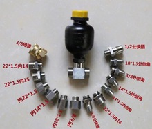 隔膜式蓄能器 GXQ-0.25/0.32/0.5/0.75L液压储能器氮气罐