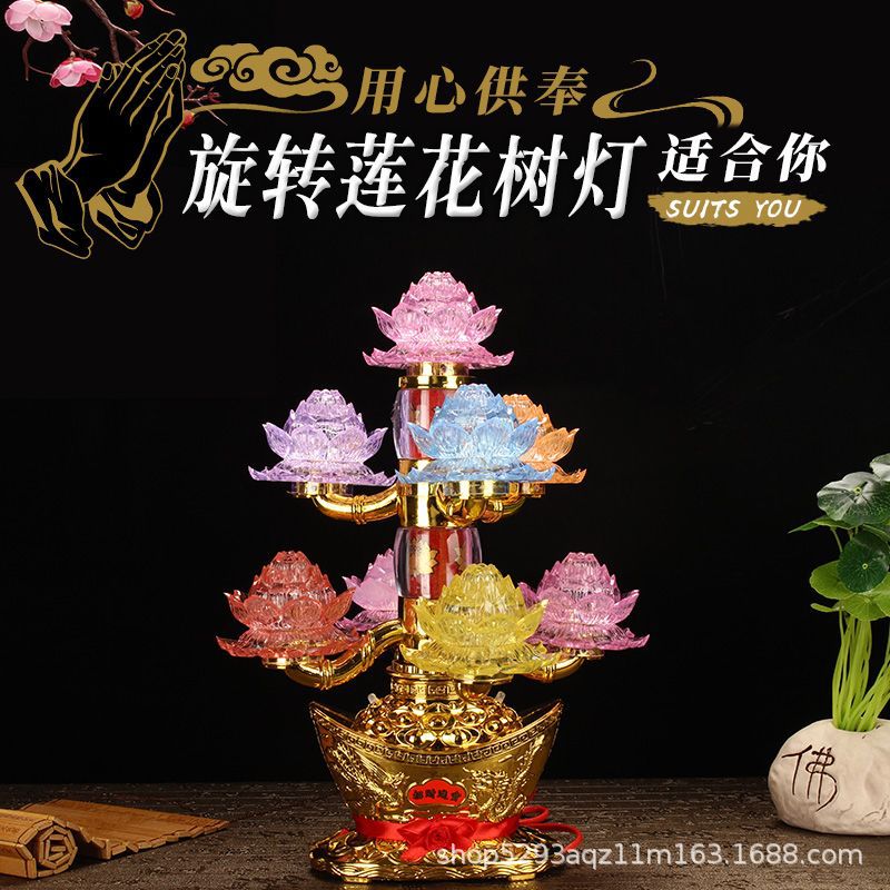 led莲花灯供佛灯佛堂供灯家用摆件八品旋转莲花灯佛供灯七彩灯光