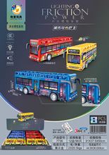 7736惯性巴士车灯光音乐公交车巴士卡通玩具大巴音乐玩具批发皓童