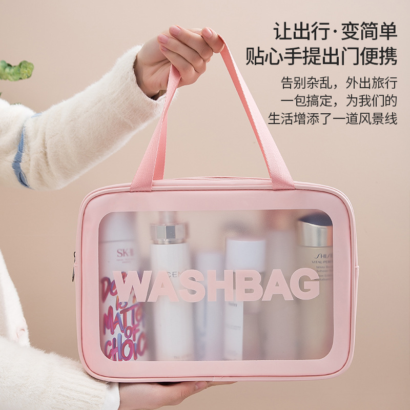 Pu Frosted Makeup Bag Portable Storage Bag Bath Swim Bag Large Capacity Wash Bag Travel Cosmetics Beach Bag