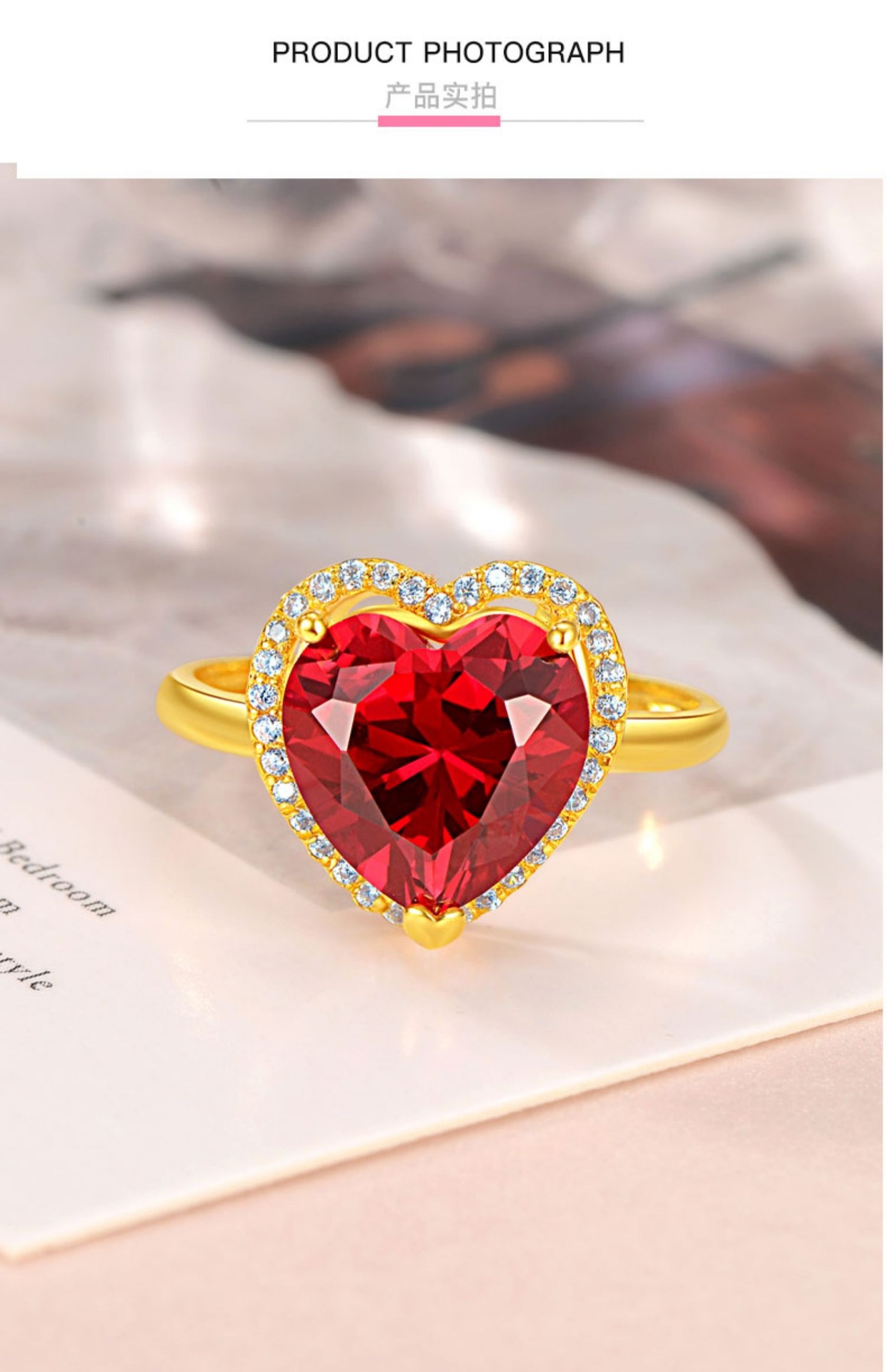百事达戒指女款足金红宝石戒指活开口可调节心形生日礼物送女友