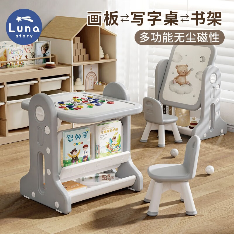 儿童涂鸦画板磁性写字板支架式宝宝小黑板学习桌椅家用-阿里巴巴