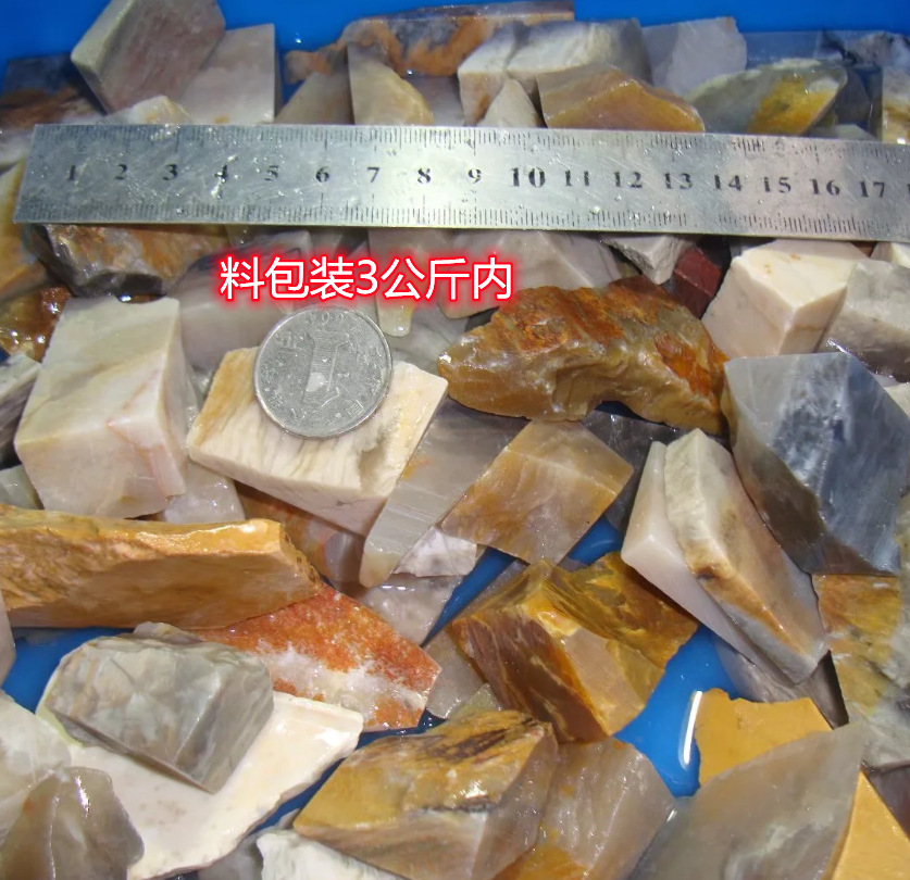 3公斤小巴林石原石料叶蜡石篆刻石料初学生练习闲章挂挂坠边角料