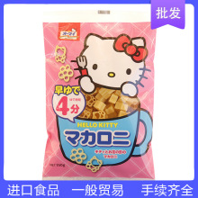 日本辅食hellokitty婴儿儿童宝宝意大利面通心粉无盐意面面条120g