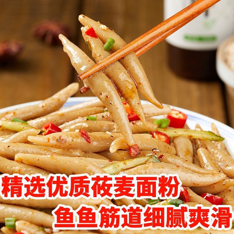 莜面鱼鱼山西特产搓莜麦代餐速食食品半成品源头工厂包邮一件批发