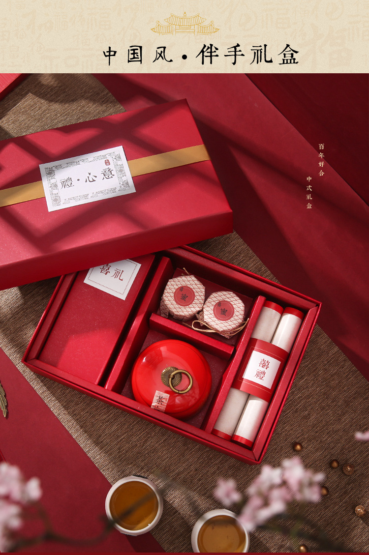 结婚伴手礼送女伴娘伴郎中式创意实用随手礼结婚回礼套装成品礼盒