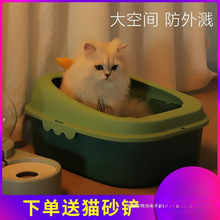 猫砂盆号防外溅全半封闭猫厕所屎盆小号幼猫笼子沙盆猫咪用品