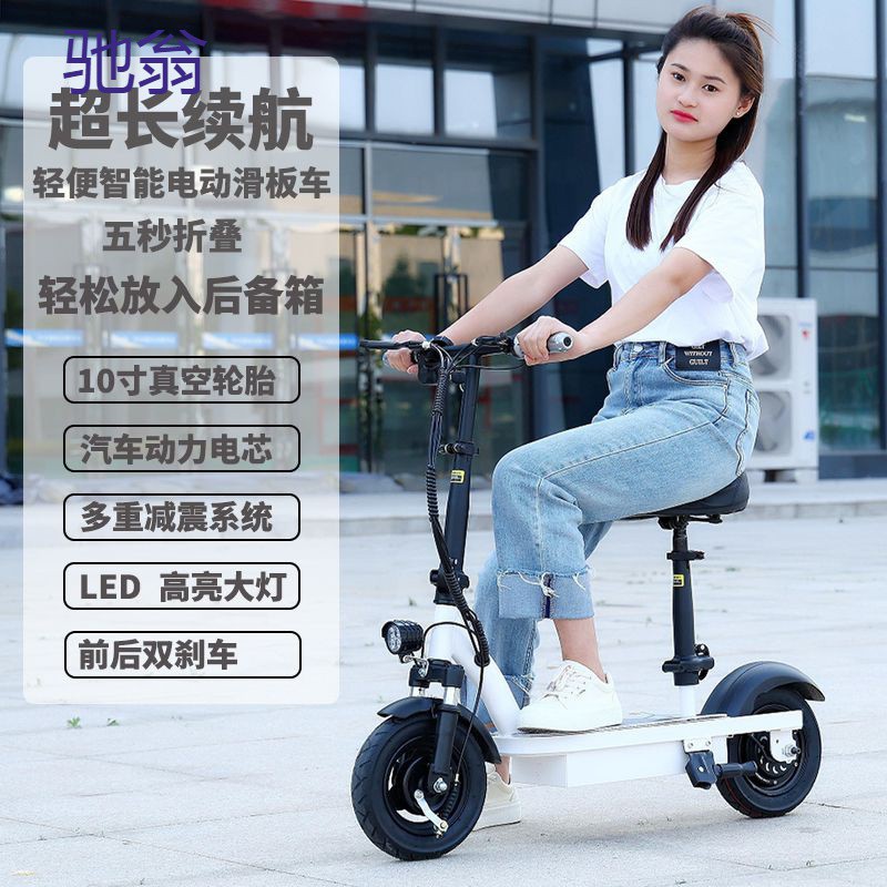 uop电动滑板车便携代步车迷你型折叠电瓶车成人男女电单车轻便电-阿里