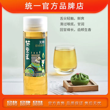 统一茶里王瓶日式绿茶台式乌龙茶饮料不添加自然回甘无糖