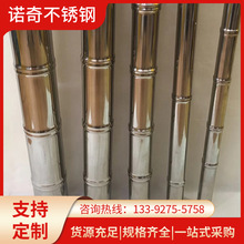 316不锈钢竹节管 花纹管 佛山厂家直供304不锈钢水涨柱201装饰管