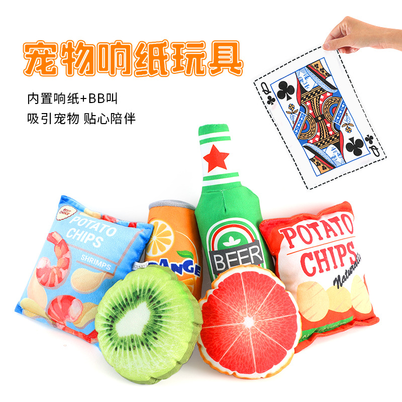 Pet Ringing Paper the Toy Dog Dog Toy Pet Sound Plush Toy Fruit Potato Chips Poker Bite-Resistant Molar Supplies