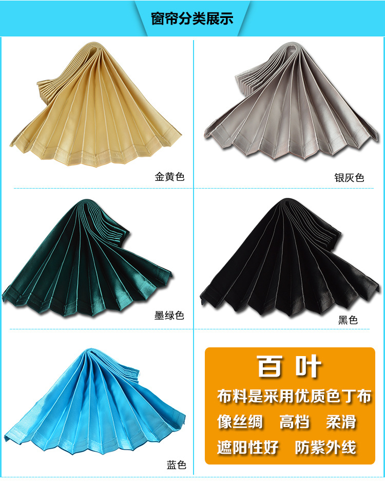 Dongfeng Fengxing Lingzhi M3 V3 M5 M7 PLUS 7-seat 9-seat car curtain sunshade double track