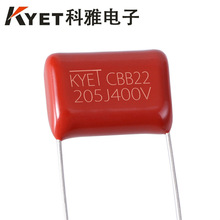 CBB22电容 205J400V P=20mm LED驱动电源电容 cbb21 2uf 400v电容