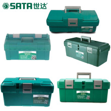 世达工具 SATA 手提塑料工具箱 95161 95162 95163 95164 95166