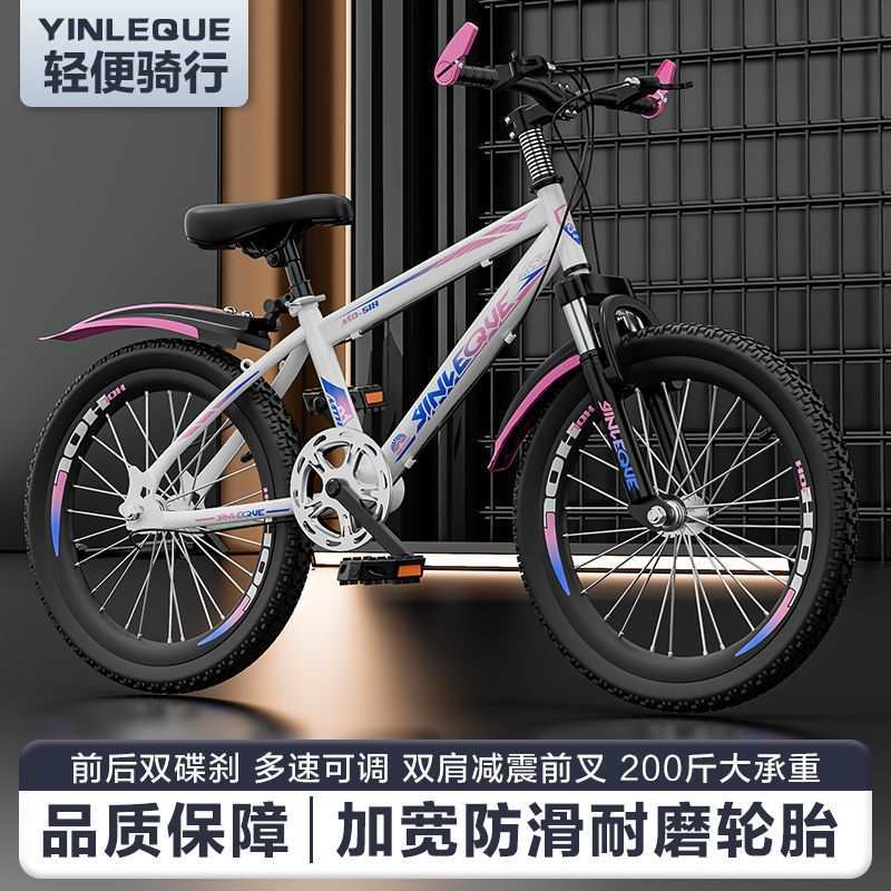10轻便新款儿童山地车12赛车自行车学生成人615岁单车男女孩8金华