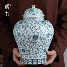 青花瓷将军罐家用陶瓷仿古防潮珐琅彩茶叶罐大号普洱绿茶密封罐子