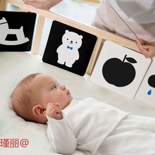 黑白卡片婴儿早教卡0到3-6个月儿宝宝视觉激发卡追视玩具