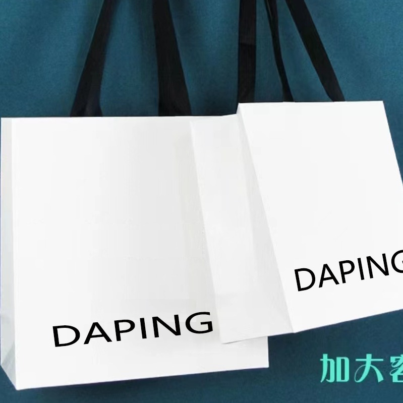 高档纸袋加工高档手提袋化妆品服装店女装购物袋衣物礼品袋包装袋
