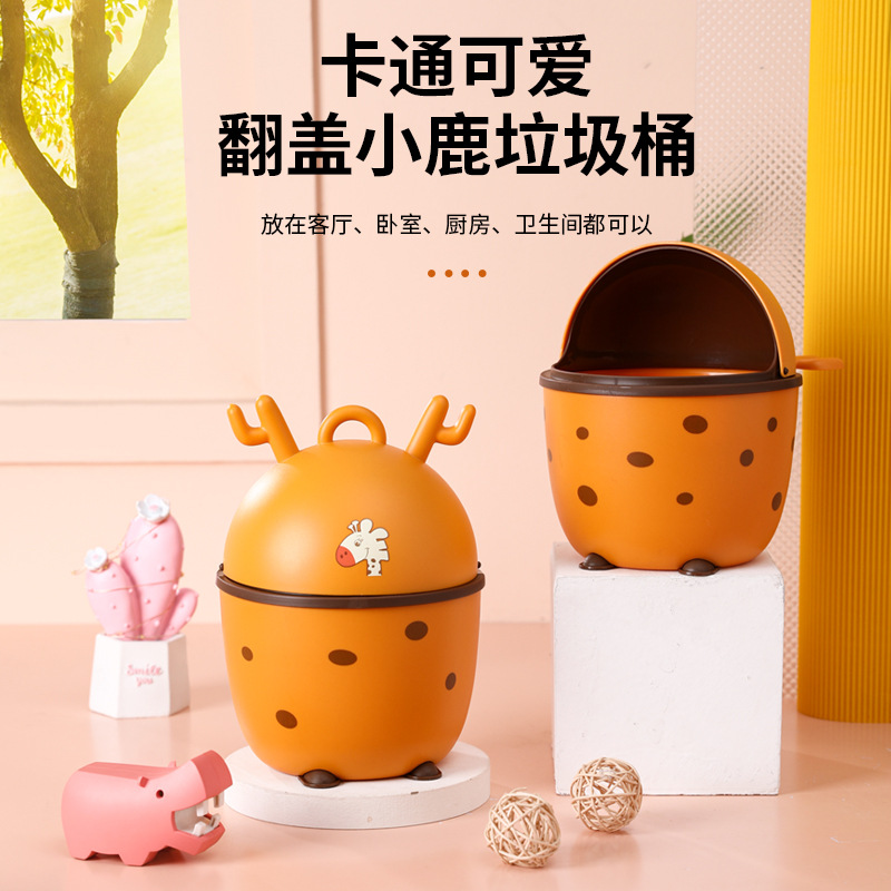 Songtai 2022 Small Desktop Multi-Function Trash Can Cartoon Deer Cute Storage Bucket Solid and Durable Trash Can