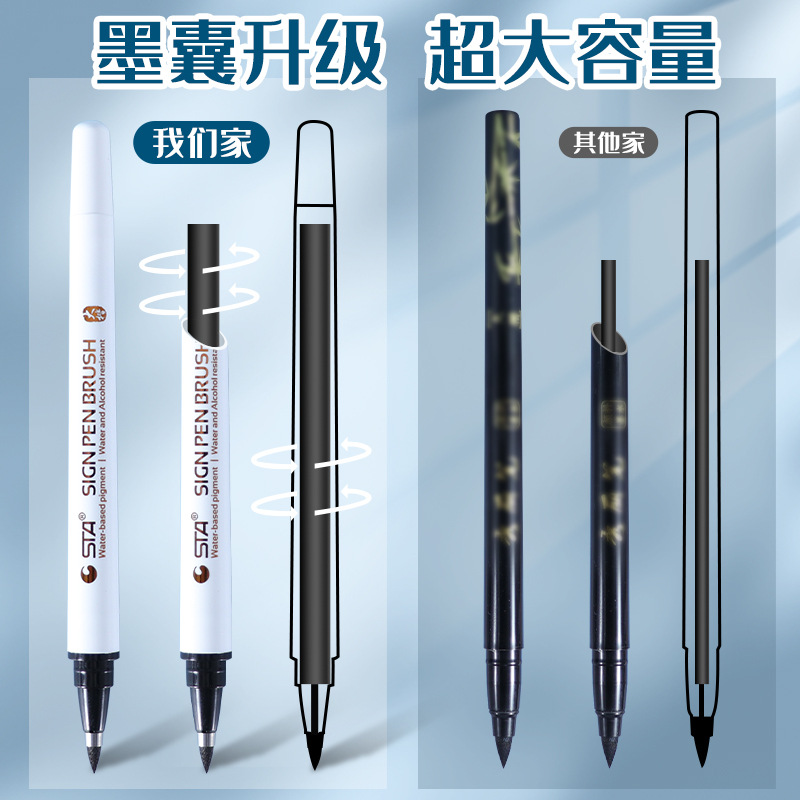 Sta Sta Pen Type Writing Brush 3751 Waterproof Soft Pen Calligraphy Practice Dedicated Pole Regular Script in Small Characters Writing Brush Pen with Pen Front