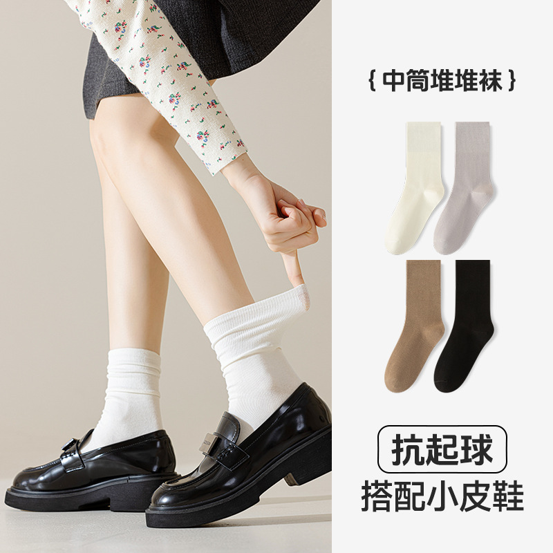 袜子春夏女甜美小皮鞋纯色堆堆袜橡筋罗口棉质抗起球弹力中筒袜
