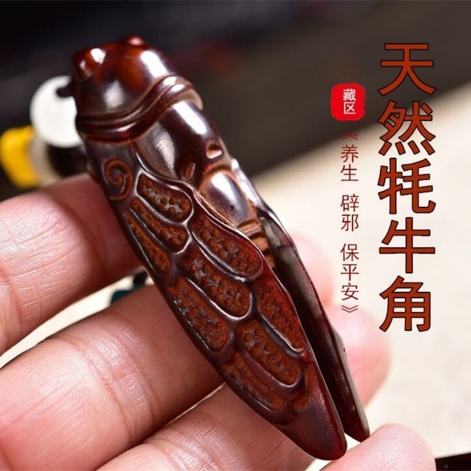 天然牦牛角 知了吊坠金蝉一鸣惊人车手把件挂件工艺品小摆件 文玩