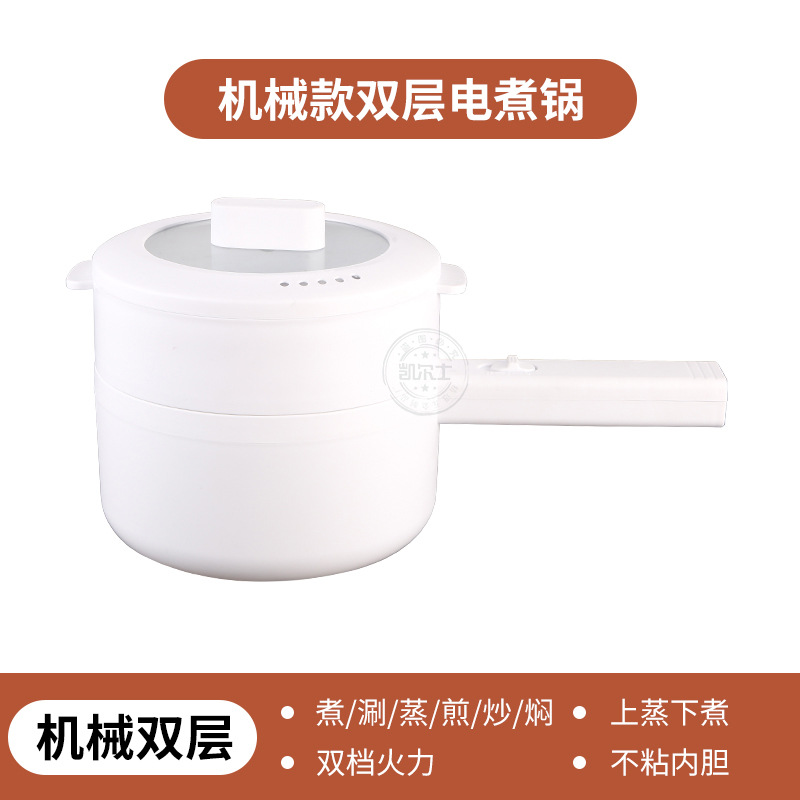 home appliance Electric Caldron Multi-Functional All-in-One Pot Household Small Electric Pot Non-Stick Pan Student Dormitory Cooking Noodles Electric Frying Pan Electric Hot Pot