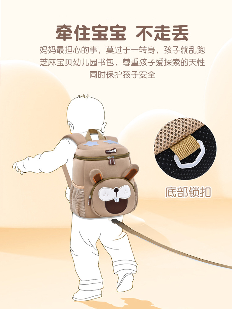 New Kindergarten Cartoon Schoolbag Men's Lightweight Mini Neoprene Small Bag Children's Backpack