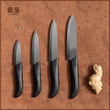 工厂日式陶瓷刀黑刃料理刀3456寸水果刀菜刀厨房礼品套装辅食现货