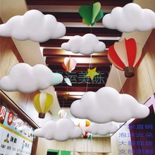 泡沫立体云朵雕塑商场美陈中庭店铺橱窗幼儿园4S店吊饰挂件