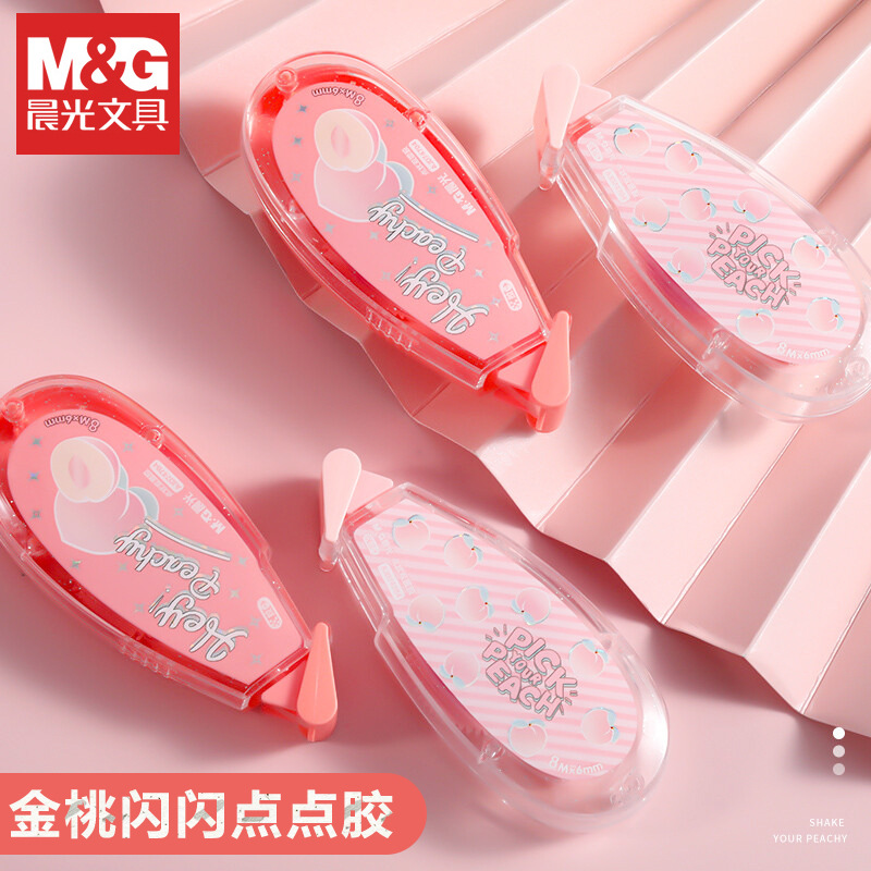 Chenguang Dotting Glue Double-Sided Adhesive Tape Dotting Glue Good-looking Correction Tape Push-Press Student Pen Industry Journal Tape