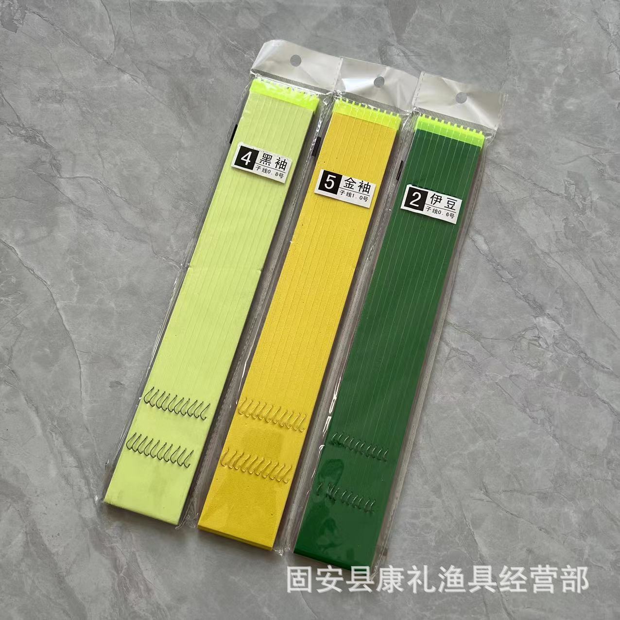 1立即购买子线钩 绑好子线双钩 成品子线金袖鱼钩20公