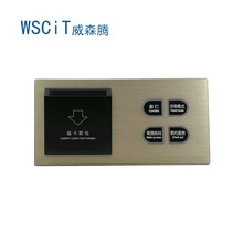 WSCIT威森腾轻触智能开关 铝合金多连体面板智控开关厂家