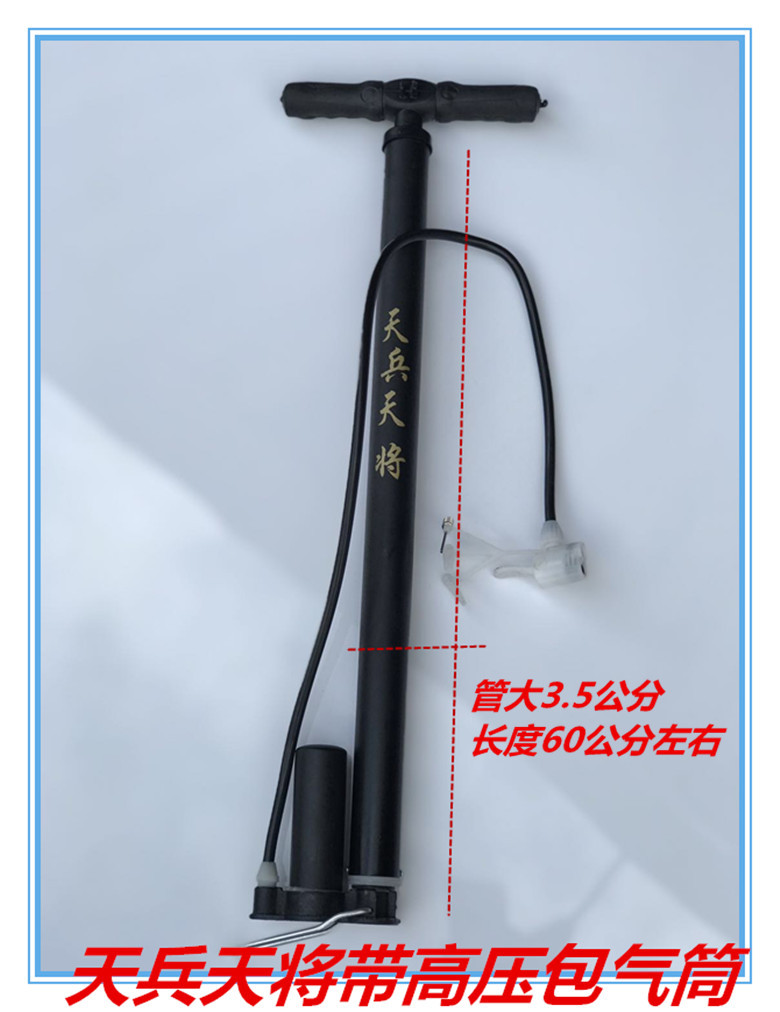 老式高压打气筒家用气筒自行车电动车摩托车汽车充气筒脚踩打气筒