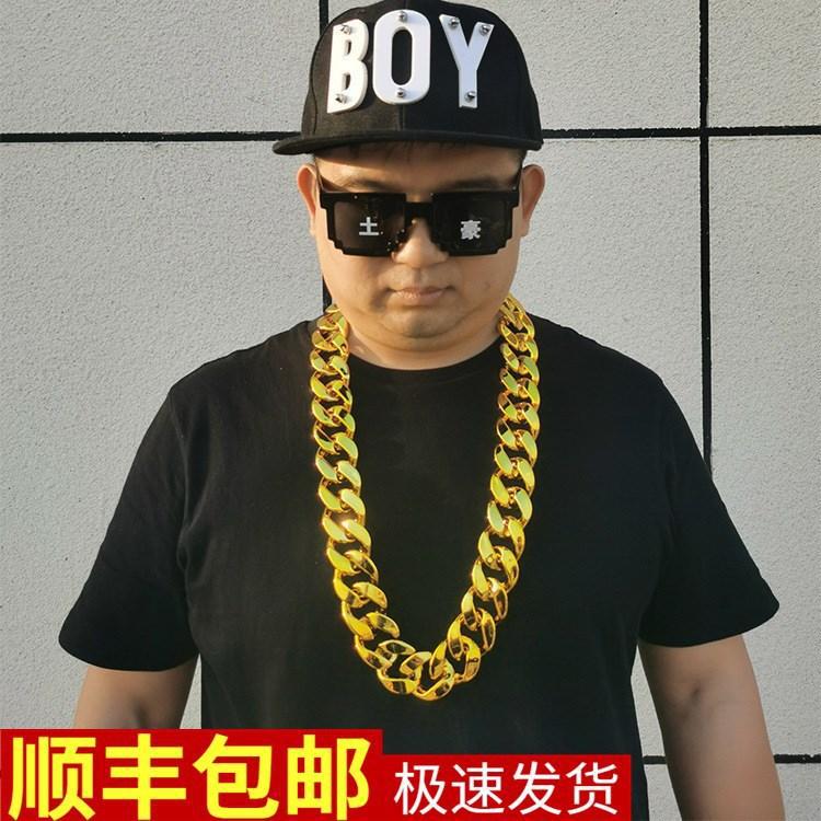 网红抖音大金链子超大仿真塑料大道具假黄金项链男粗夸张假金土豪