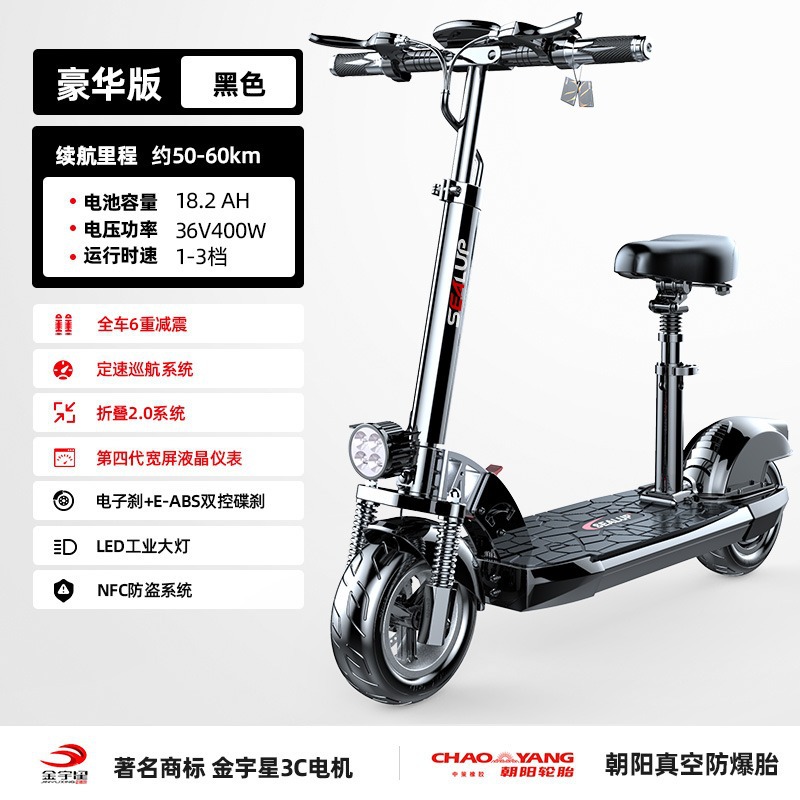 Adult Battery Car Endurance 120km High-Power Disassembly Folding Electric Car Scooter Scooter