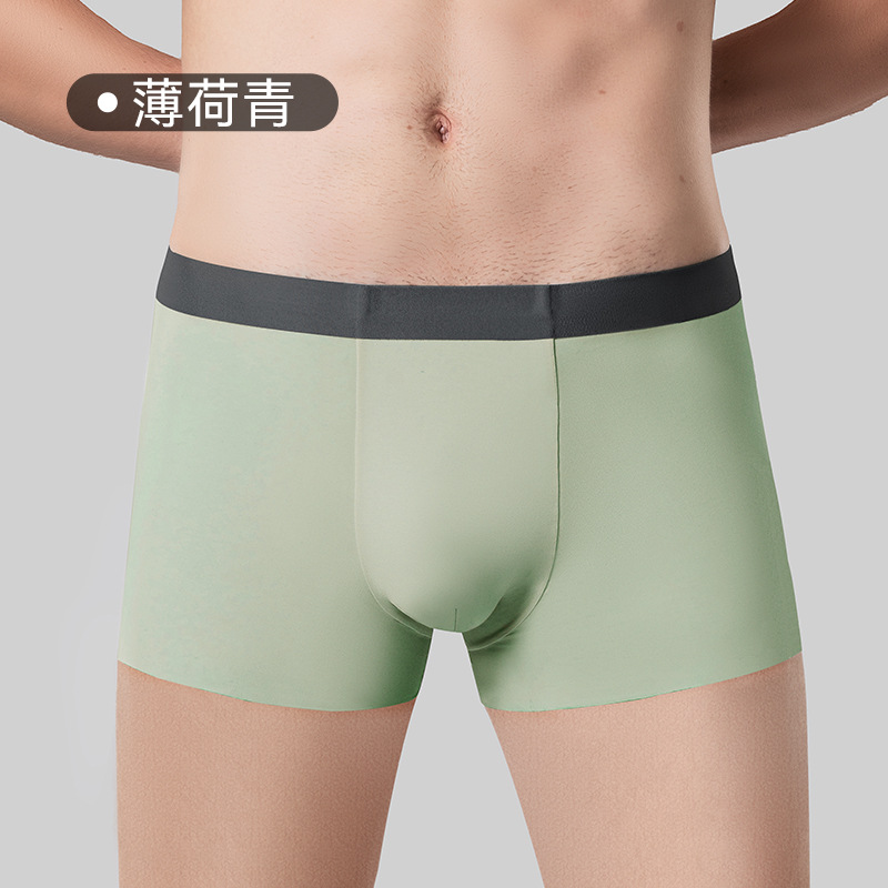 Ice Silk Underwear Men's Underwear Men's Summer High-End Cool Breathable Nude Feel Boxer Loose Trendy Thin Underpants