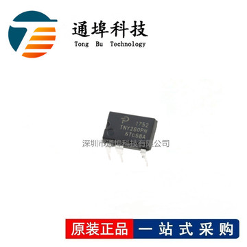 原装正品 tny280pn 直插 dip7 power 电源管理ic芯片-阿里巴巴