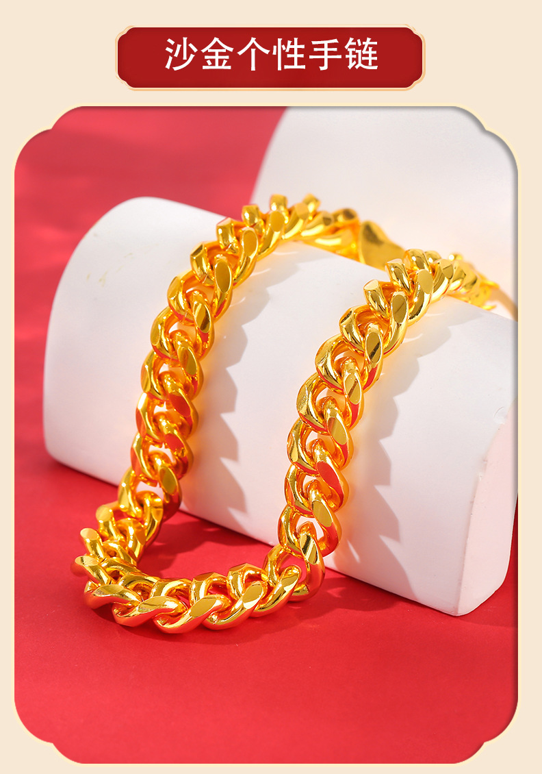 正宗越南沙金手链男光面坦克链老板链饰品999不掉色金店同款黄金
