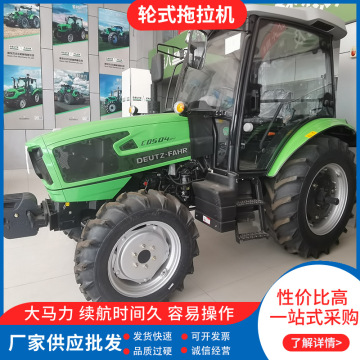 全新宁波cd504(g4)四轮四驱拖拉机 12 12带爬行挡果园大棚拖拉机