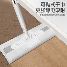 静电除尘纸拖把一次性免洗拖布纸擦地湿巾家用地板拖地湿纸巾吸尘