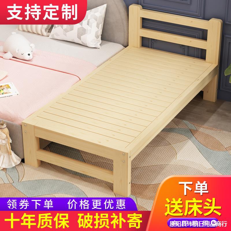 实木儿童床带护栏拼接床加宽床简易床架大人床边加长加宽
