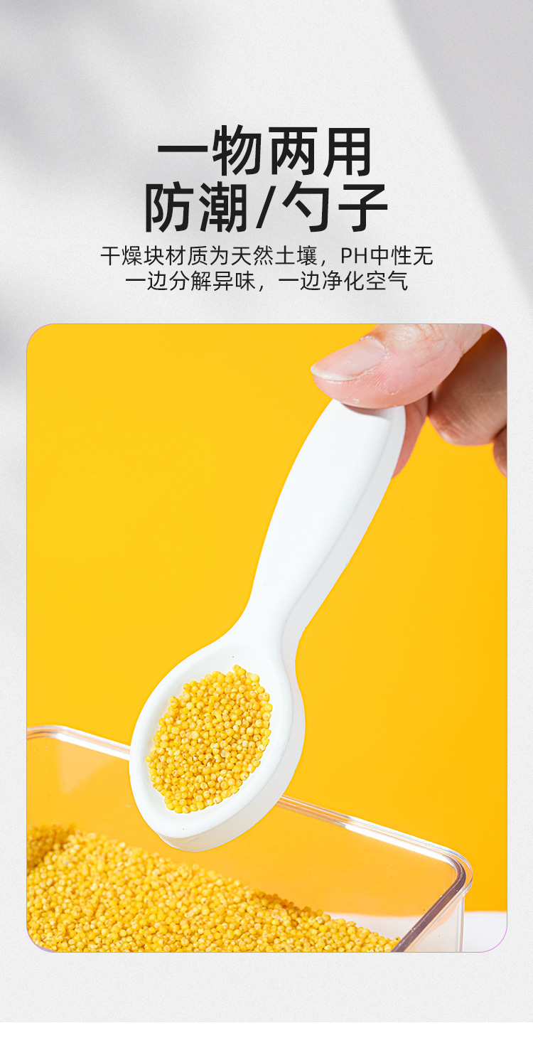 硅藻土调料勺厨房盐糖吸湿防结块茶匙奶粉防潮量勺小勺子