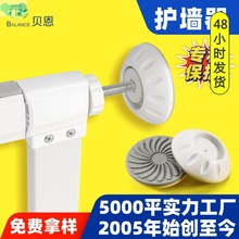 Fence baby protection fence non-perforated围栏婴儿防护栏1